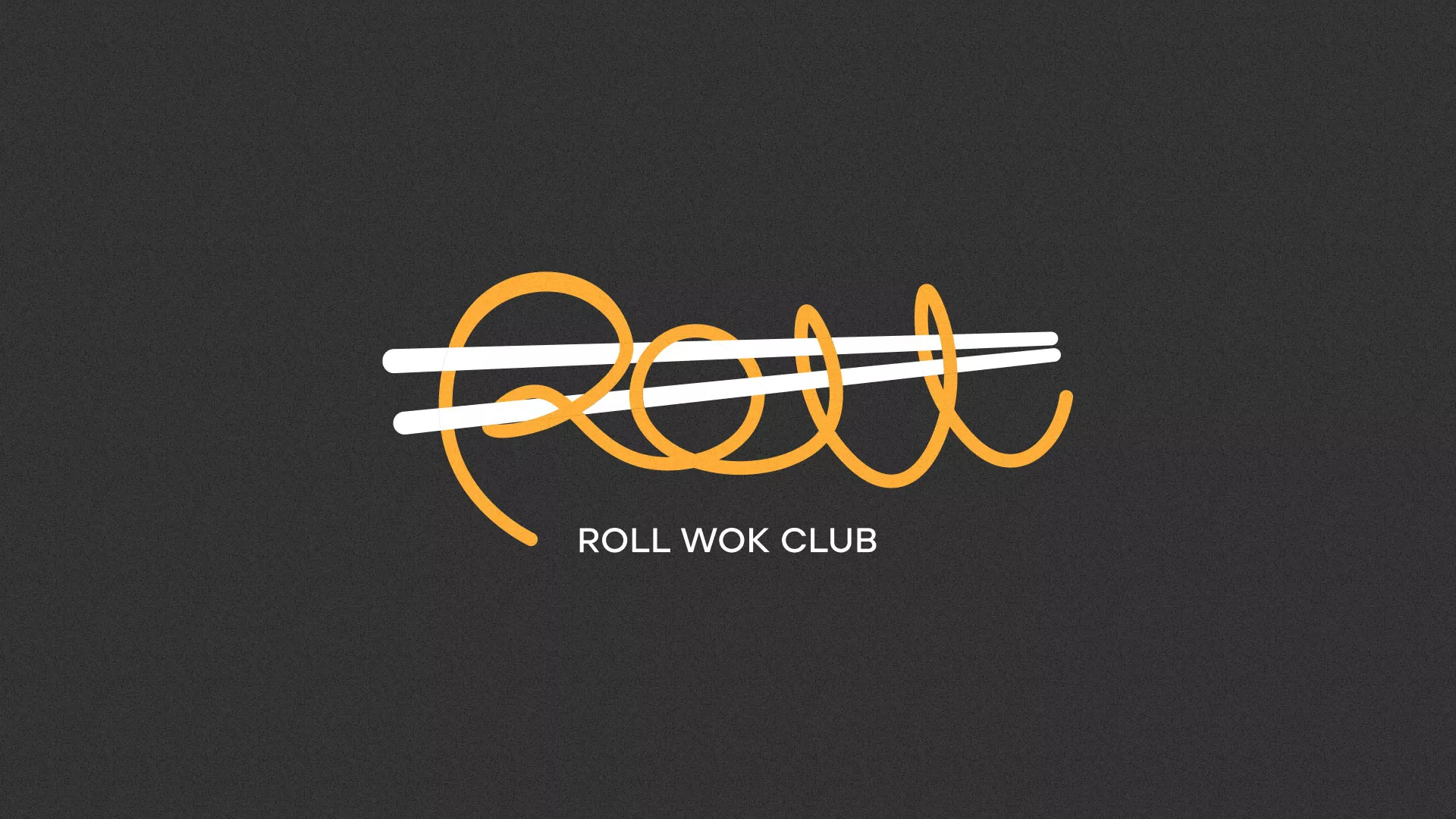 Создание дизайна листовок суши-бара «Roll Wok Club» в Краснотурьинске